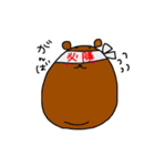 ぽちゃペット（個別スタンプ：13）