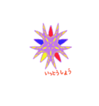 ぼくの花たち（個別スタンプ：1）