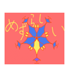 ぼくの花たち（個別スタンプ：6）