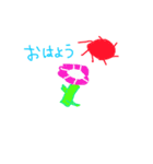 ぼくの花たち（個別スタンプ：8）