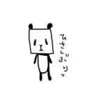 わたしましま印22（個別スタンプ：1）