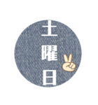 曜日（ジーンズ柄）（個別スタンプ：6）
