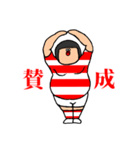 デブビー部2（個別スタンプ：10）