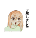 ゆるかわ男女（個別スタンプ：4）