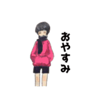 ゆるかわ男女（個別スタンプ：9）