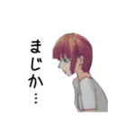 ゆるかわ男女（個別スタンプ：16）