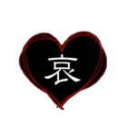中二病一文字スタンプ（個別スタンプ：3）