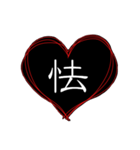 中二病一文字スタンプ（個別スタンプ：7）