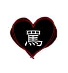 中二病一文字スタンプ（個別スタンプ：19）