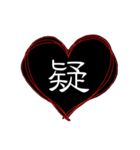 中二病一文字スタンプ（個別スタンプ：32）