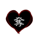 中二病一文字スタンプ（個別スタンプ：37）