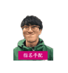 豆熊安達（個別スタンプ：1）