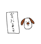 わんころころすけ（個別スタンプ：4）