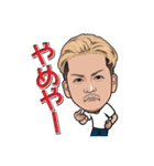 LET ME KNOW/Ni-yan！（個別スタンプ：9）