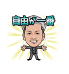 LET ME KNOW/Ni-yan！（個別スタンプ：13）