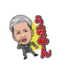 LET ME KNOW/Ni-yan！（個別スタンプ：14）