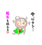 いちご姫ち(きいろ)（個別スタンプ：13）