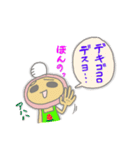 いちご姫ち(きいろ)（個別スタンプ：28）