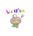 いちご姫ち(きいろ)（個別スタンプ：31）