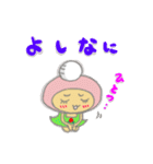 いちご姫ち(きいろ)（個別スタンプ：33）