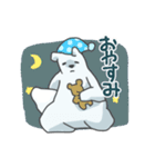 おもだるくま（個別スタンプ：17）