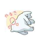 おもだるくま（個別スタンプ：24）