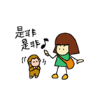 おかっぱちゃんと子ザルの金五郎（個別スタンプ：3）