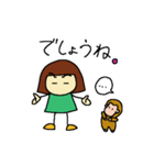 おかっぱちゃんと子ザルの金五郎（個別スタンプ：4）