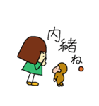 おかっぱちゃんと子ザルの金五郎（個別スタンプ：8）