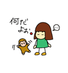 おかっぱちゃんと子ザルの金五郎（個別スタンプ：15）
