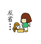 おかっぱちゃんと子ザルの金五郎（個別スタンプ：19）