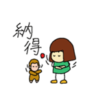 おかっぱちゃんと子ザルの金五郎（個別スタンプ：25）