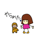 おかっぱちゃんと子ザルの金五郎（個別スタンプ：26）