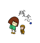 おかっぱちゃんと子ザルの金五郎（個別スタンプ：33）