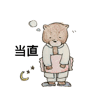 アニマル外科医（個別スタンプ：3）