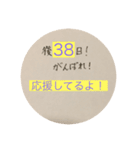 どんな時も可能なカウントダウン（個別スタンプ：3）