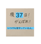 どんな時も可能なカウントダウン（個別スタンプ：4）