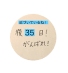 どんな時も可能なカウントダウン（個別スタンプ：6）