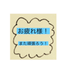どんな時も可能なカウントダウン（個別スタンプ：16）