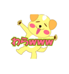 犬のぼうちゃん（個別スタンプ：3）
