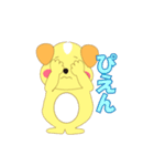 犬のぼうちゃん（個別スタンプ：4）