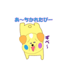 犬のぼうちゃん（個別スタンプ：6）