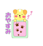犬のぼうちゃん（個別スタンプ：8）
