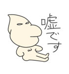 わかんないマン（個別スタンプ：23）