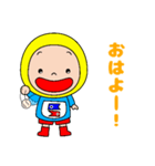 ごかぼちゃん 2（個別スタンプ：1）