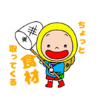 ごかぼちゃん 2（個別スタンプ：5）