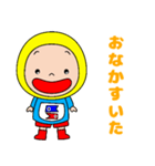 ごかぼちゃん 2（個別スタンプ：6）