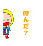 ごかぼちゃん 2（個別スタンプ：7）