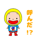 ごかぼちゃん 2（個別スタンプ：8）