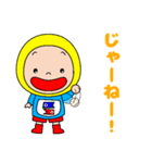 ごかぼちゃん 2（個別スタンプ：10）